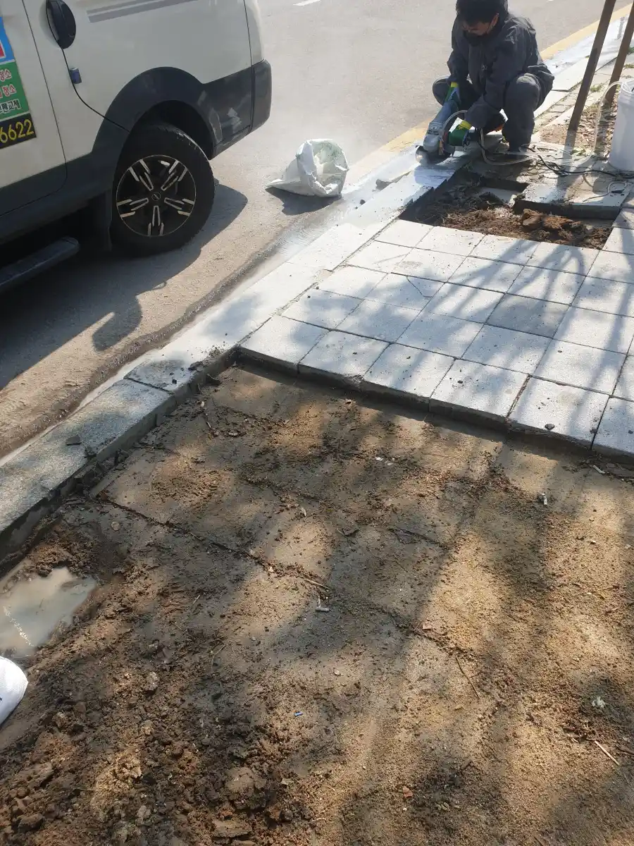강서 보도블럭 보수 시공 전